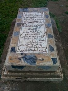 مقبره طبری در بغداد