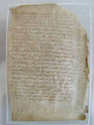 قرآن منسوب به امام رضا مربوط به اوایل قرن سوم هجری.jpg