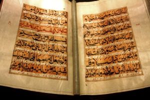 بزرگترین نسخه قرآن موجود در بیت القرآن